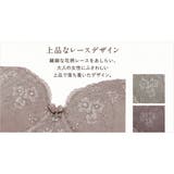 下厚で自然にボリュームアップブラ | JACONNE | 詳細画像2