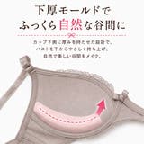 下厚で自然にボリュームアップブラ | JACONNE | 詳細画像4