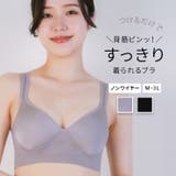 ＼背筋ピンッ！ すっきり着られるブラ ハーフトップ | JACONNE | 詳細画像1 