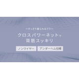 ＼背筋ピンッ！ すっきり着られるブラ ハーフトップ | JACONNE | 詳細画像2 