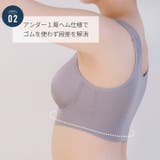 ＼背筋ピンッ！ すっきり着られるブラ ハーフトップ | JACONNE | 詳細画像4 