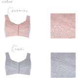 ピンクベージュ | ＼着脱ラクラク 前ホックブラ 前開き | JACONNE