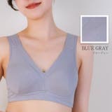 ブルーグレー | ＼シルク入り ここちよいブラ ハーフトップ | JACONNE