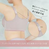 包み込むブラ ノンワイヤー ハーフトップ | JACONNE | 詳細画像6 