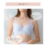 \汗ジミ怖くない 快適ノンワイヤーブラ 汗取り付 | JACONNE | 詳細画像3