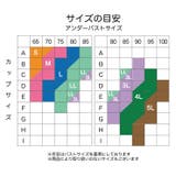 \汗ジミ怖くない 快適ノンワイヤーブラ 汗取り付 | JACONNE | 詳細画像14