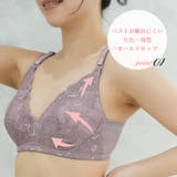 \ノンワイヤー/すっきり綺麗ブラ M~3L 背中すっきり ブラ単品 | JACONNE | 詳細画像3