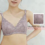 グレイッシュモーヴ | \ノンワイヤー/すっきり綺麗ブラ M~3L 背中すっきり ブラ単品 | JACONNE
