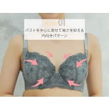 コンパクトに整えるブラ ワイヤーブラ【グラマー仕様】D E F Gカップ対応 | JACONNE | 詳細画像2 
