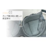 コンパクトに整えるブラ ワイヤーブラ【グラマー仕様】D E F Gカップ対応 | JACONNE | 詳細画像4 