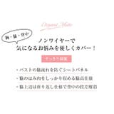 \お悩み解消! すっきり綺麗ブラ ノンワイヤー | JACONNE | 詳細画像2