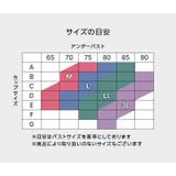 \お悩み解消! すっきり綺麗ブラ ノンワイヤー | JACONNE | 詳細画像7