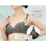 脇高で細見えブラ ワイヤーブラ 脇高 段差解消 ブラ単品 | JACONNE | 詳細画像3 