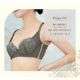脇高で細見えブラ ワイヤーブラ 脇高 段差解消 ブラ単品 | JACONNE | 詳細画像4 