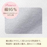 ＼あっ！というときでも安心 エチケットショーツ 綿混で優しく安心 | JACONNE | 詳細画像3 