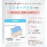 ＼あっ！というときでも安心 エチケットショーツ 綿混で優しく安心 | JACONNE | 詳細画像8 