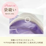 ＼あっ！というときでも安心 エチケットショーツ 綿混で優しく安心 | JACONNE | 詳細画像10 