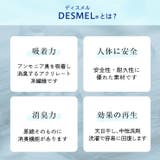 ＼あっ！というときでも安心 エチケットショーツ 綿混で優しく安心 | JACONNE | 詳細画像9 