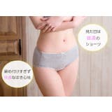 カジュアルサニタリーショーツ【昼用 羽根付対応】 インナー | JACONNE | 詳細画像3 