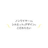 レーシーモールドハーフトップ | JACONNE | 詳細画像2