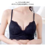 レーシーモールドハーフトップ | JACONNE | 詳細画像3
