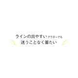 ノンレース モールドブラ | JACONNE | 詳細画像2