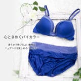 ノンレース モールドブラ | JACONNE | 詳細画像5