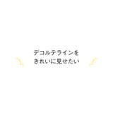 アイラッシュレースブラ | JACONNE | 詳細画像2