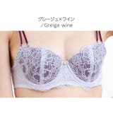 グレージュXワイン | アイラッシュレースブラ | JACONNE