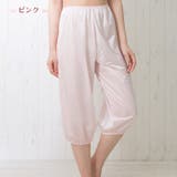 ピンク | トイレで便利な裾ゴム入りキュロットペチコート（70cm） | JACONNE