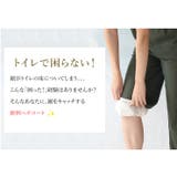 トイレで便利な裾ゴム付きキュロットペチコート 吸汗速乾 静電気軽減 | JACONNE | 詳細画像2