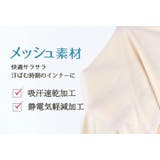 トイレで便利な裾ゴム付きキュロットペチコート 吸汗速乾 静電気軽減 | JACONNE | 詳細画像3