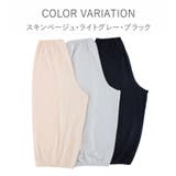 スキンベージュ 65cm | トイレで便利な裾ゴム付きキュロットペチコート 吸汗速乾 静電気軽減 | JACONNE