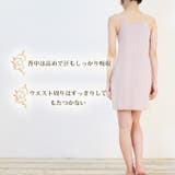 カップ付スリップ ショート丈(80cm/90cm) | JACONNE | 詳細画像5