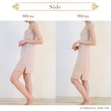 カップ付スリップ ショート丈(80cm/90cm) | JACONNE | 詳細画像12