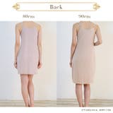 カップ付スリップ ショート丈(80cm/90cm) | JACONNE | 詳細画像13