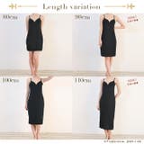 カップ付スリップ ロング丈(100cm/110cm) | JACONNE | 詳細画像14 