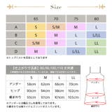 カップ付スリップ ロング丈(100cm/110cm) | JACONNE | 詳細画像15 