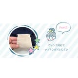 ジュニア用サニタリーショーツ3枚セット ポケット付き 綿95% 夜用 | JACONNE | 詳細画像3