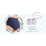 ジュニア用サニタリーショーツ3枚セット ポケット付き 綿95% 夜用 | JACONNE | 詳細画像5