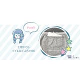 ジュニア用サニタリーショーツ3枚セット ポケット付き 綿95% 夜用 | JACONNE | 詳細画像6
