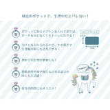 ジュニア用サニタリーショーツ3枚セット ポケット付き 綿95% 夜用 | JACONNE | 詳細画像7