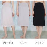 グレージュ(65cm) | おなかソフト押さえあったかペチコートスカートタイプ | JACONNE