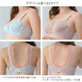 \パカパカしない デコルテふんわり 寄せ盛ブラ | JACONNE | 詳細画像7