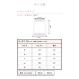\トイレで便利 裾ゴム付き選べるペチコート スカート | JACONNE | 詳細画像11