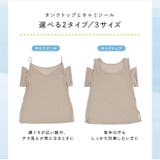 ＼汗脱ぎ体験 服を着たまま脱げる汗取りインナー キャミソール | JACONNE | 詳細画像10 