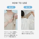 ＼汗脱ぎ体験 服を着たまま脱げる汗取りインナー キャミソール | JACONNE | 詳細画像11 