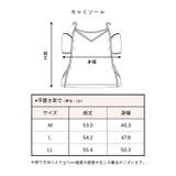 ＼汗脱ぎ体験 服を着たまま脱げる汗取りインナー キャミソール | JACONNE | 詳細画像12 