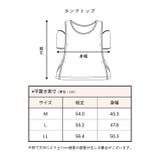 ＼汗脱ぎ体験 服を着たまま脱げる汗取りインナー キャミソール | JACONNE | 詳細画像13 