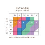 綿実感!\肌にいたわり ノンワイヤーブラ 汗対策 | JACONNE | 詳細画像8